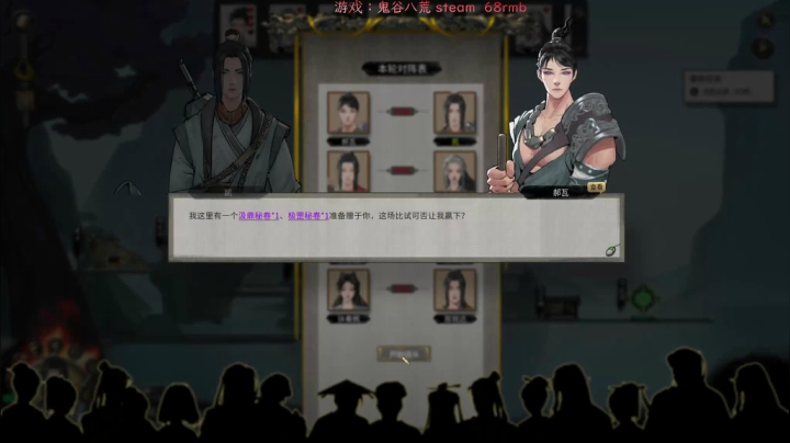 【2021-04-10 14点场】超级小凯OvO：[鬼谷八荒] 洪荒剑仙