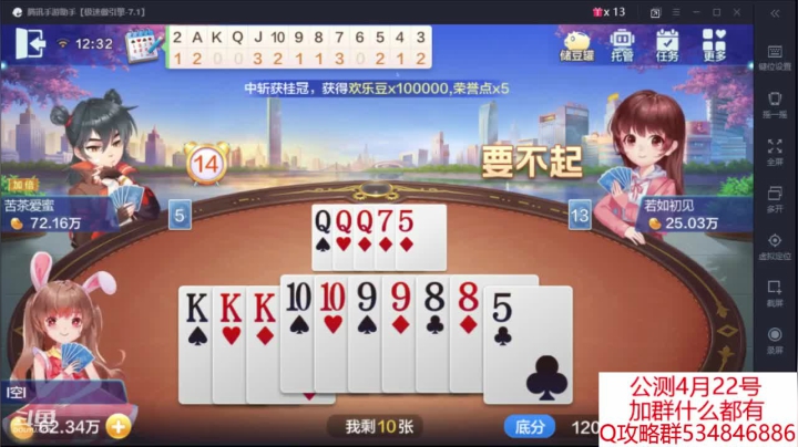 【2021-04-13 19点场】老空大YonHen：4月22日定档公测
