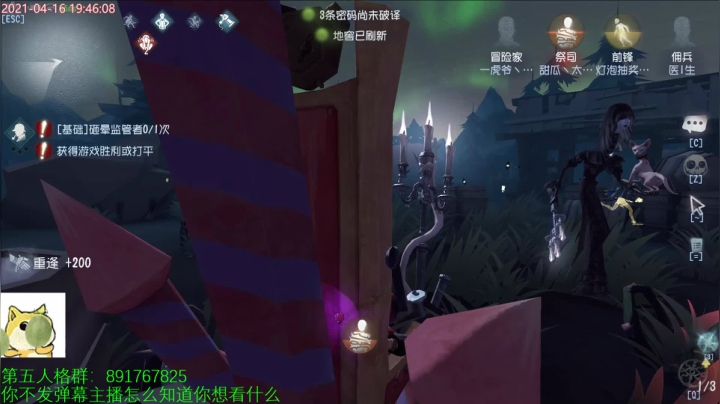 【2021-04-16 19点场】小奶狗甜瓜：甜瓜：梦里我还能让人把我欺负了？？