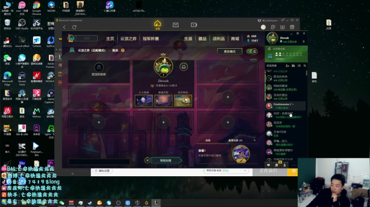 【2021-04-16 00点场】亡命快递龙龙龙：新版本我来看看咋回事！