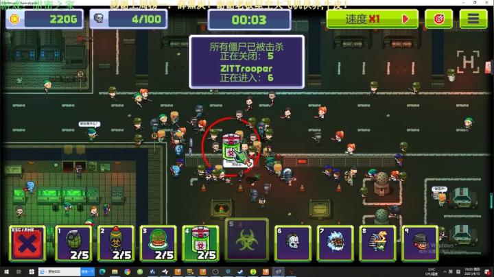 【2021-04-15 18点场】秀才冷男：468《恐惧之间》甜甜蜜蜜，你追我赶！