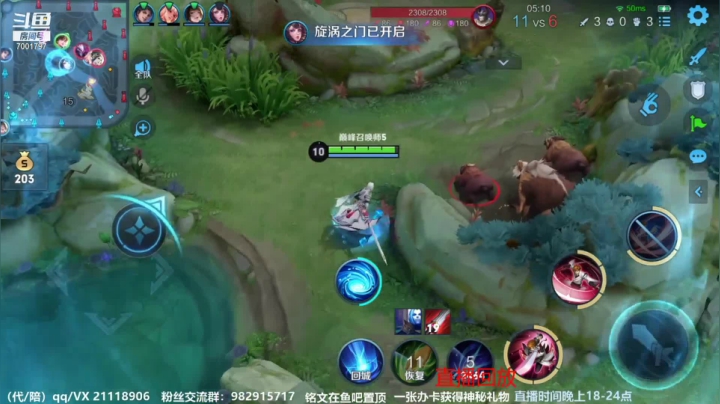 【2021-04-16 07点场】月中仙zs：前国服第一李白进来学技术