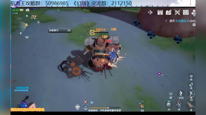 【2021-04-15 23点场】锦泰蓝YonHen：幻塔二测-冲榜进行时