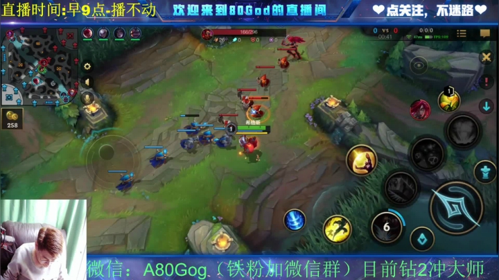 【2021-04-16 09点场】80God：钻2冲大师！悟了