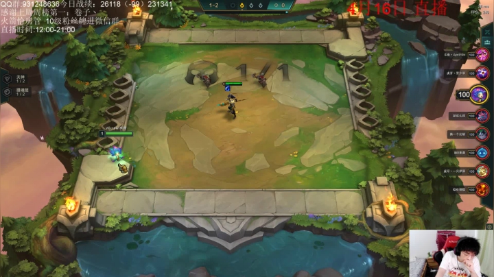 【2021-04-16 18点场】初音未来灰飞：国服小号大号一起冲！