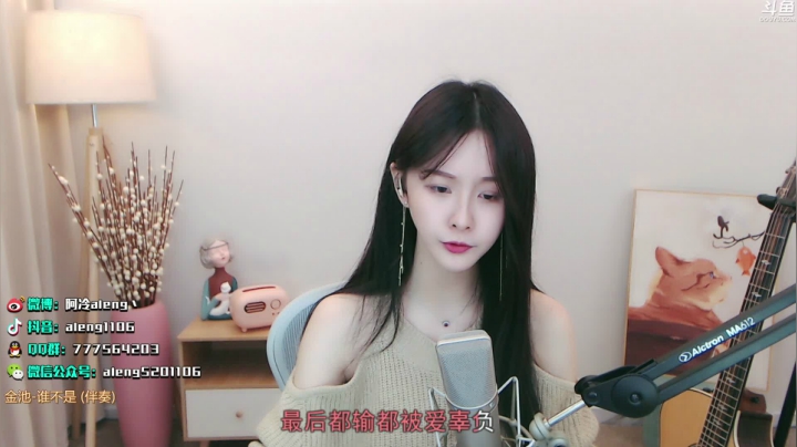 【英雄联盟】阿冷aleng丶的精彩时刻 20210416 23点场