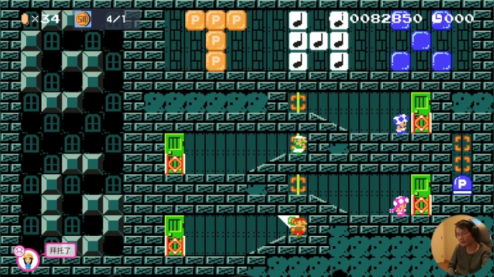 【马里奥制造】超级小桀的精彩时刻 20210416 14点场