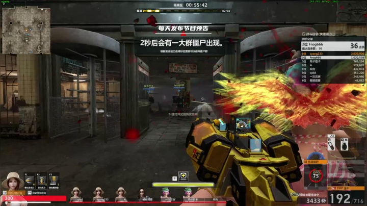 【双人成行】瓜皮蛙蛙的精彩时刻 20210416 01点场