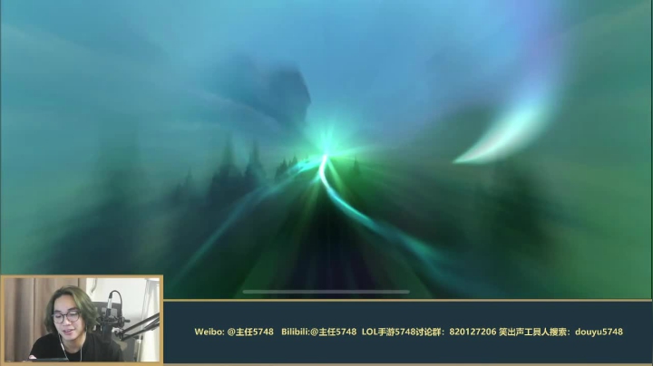 【LOL手游】主任5748的精彩时刻 20210416 01点场