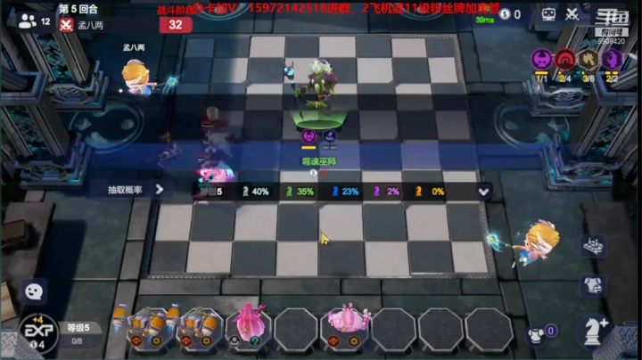 【2021-04-15 17点场】对子花：夜空中最亮的星 6908420