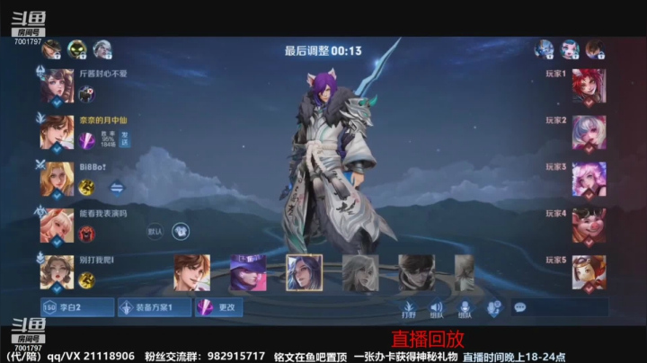 【2021-04-16 01点场】月中仙zs：前国服第一李白进来学技术