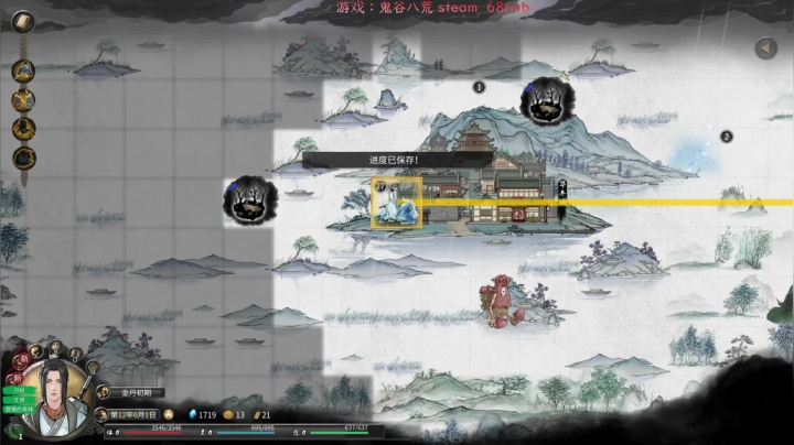 【2021-04-09 19点场】超级小凯OvO：[鬼谷八荒] 洪荒剑仙