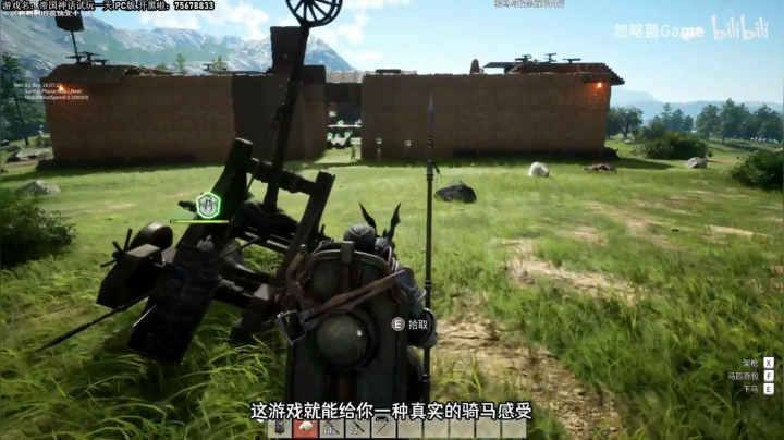 【2021-04-16 09点场】主播杰克曼：帝国神话 一起玩