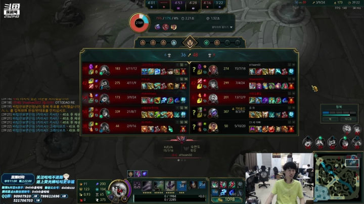 我在斗鱼看金咕咕金咕咕doinb直播英雄联盟