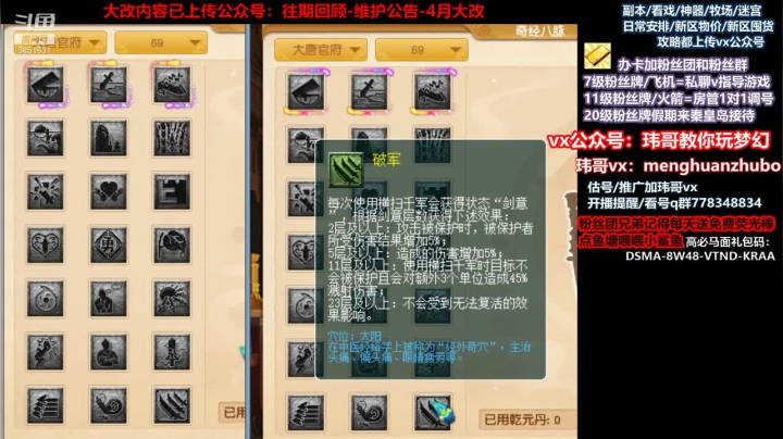 大改3