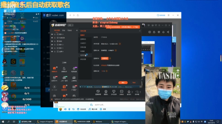 【2021-04-16 15点场】凌神小迷妹六番目：极地大乱斗：七七姐小分队