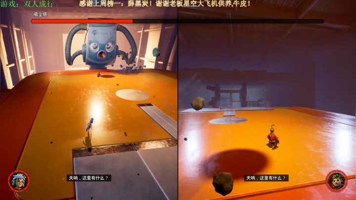 【2021-04-14 19点场】秀才冷男：467《双人成行》甜甜蜜蜜，你追我赶！