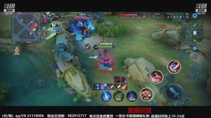 【2021-04-16 09点场】月中仙zs：前国服第一李白进来学技术