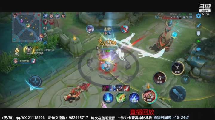 【2021-04-15 23点场】月中仙zs：前国服第一李白进来学技术
