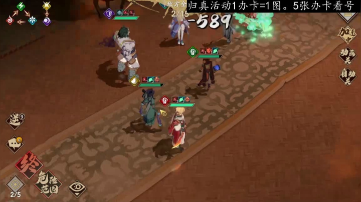 【2021-04-16 00点场】FC老弊：灵脉全通。全成就。PVP第一。