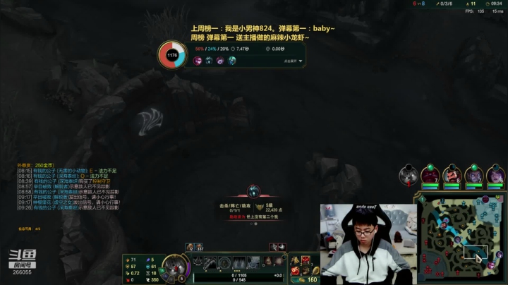 【英雄联盟】萌面酥的精彩时刻 20210416 15点场