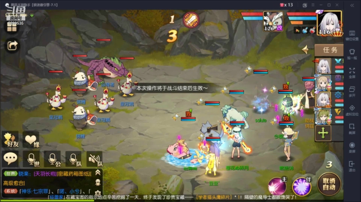 【2021-04-15 19点场】给我种小草莓：【妖精的尾巴：魔导少年】日常活动驱魔~