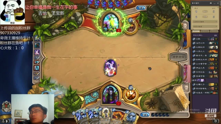 【2021-04-15 19点场】礼异枝：怀旧经典，手牌术的快乐你还记得吗？