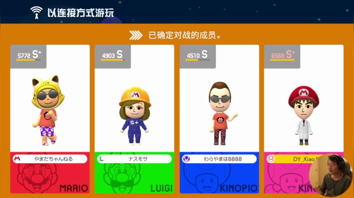 【马里奥制造】超级小桀的精彩时刻 20210416 14点场