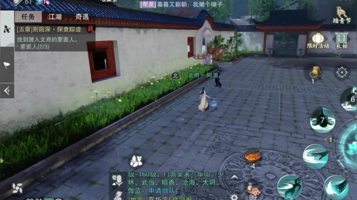 【2021-04-11 21点场】松鹿丶阿浪：【肥啾】新区画思如霜33号帮收人