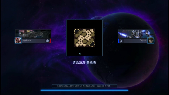 我在斗鱼看scboy直播星际争霸