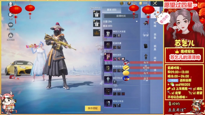 【2021-04-14 17点场】苏乞儿n：收币/带粉/帮上王牌