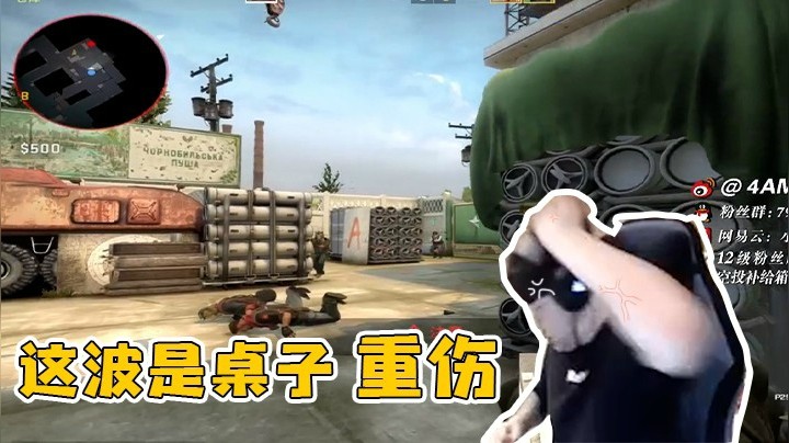 网吧五连坐，一把没赢过