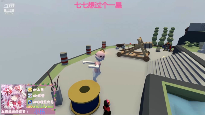【2021-04-15 20点场】晚安七七Audrey：近七七者好运！