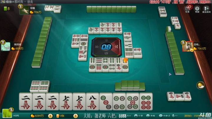 【欢乐麻将】靓旭的精彩时刻 20210416 00点场