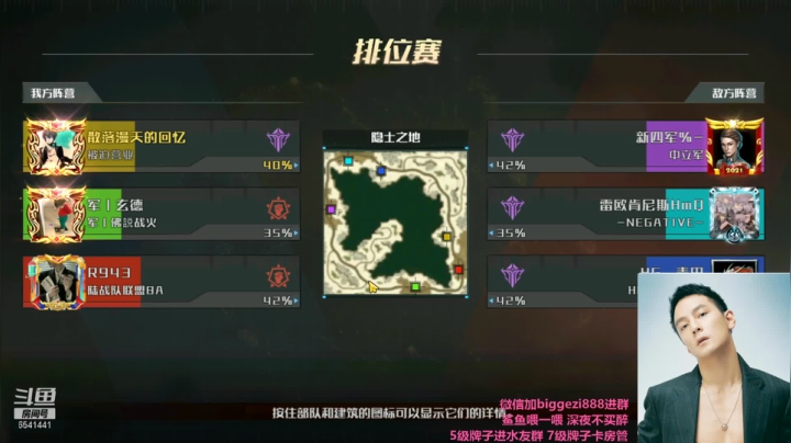 【2021-04-15 21点场】Big鸽子：这进击的巨人我没爱了啊