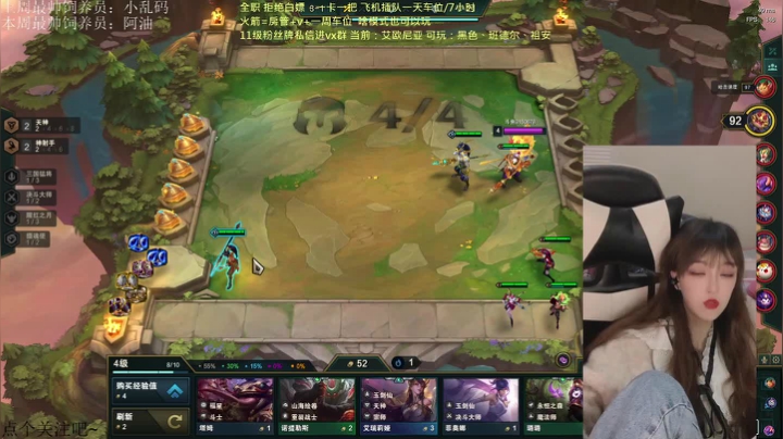 回放
