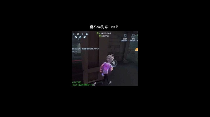 溜了500秒的瓜逃出地窖了吗？
