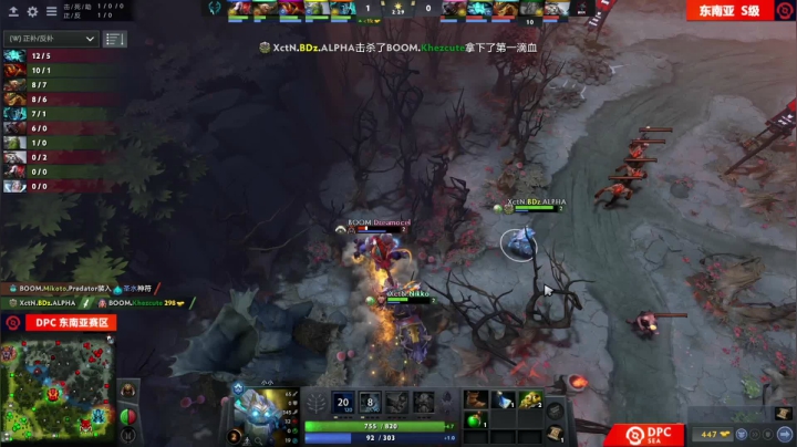 DPC S2 东南亚区 Execration vs BOOM BO3 第三场 4.15