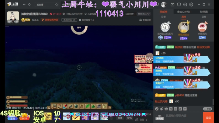 【2021-04-15 20点场】iAoay丶小恐龙：【4S马丁】炸他的鱼就是玩儿~~