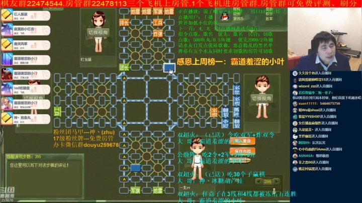 【棋牌娱乐】神机小诸葛的精彩时刻 20210416 13点场