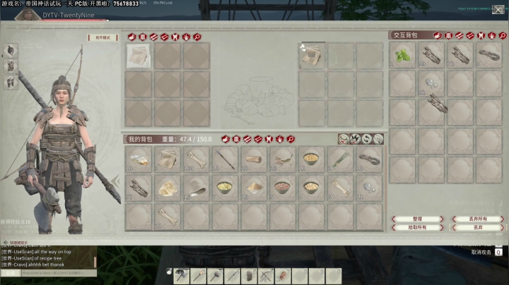 【2021-04-16 11点场】主播杰克曼：帝国神话 一起玩