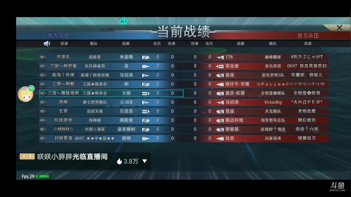 【2021-04-16 14点场】三国朦胧细雨：三国~朦胧细雨
