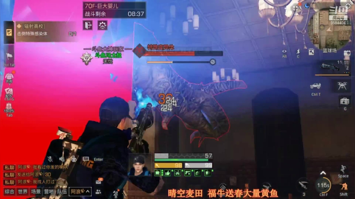 辐射高校第七集69层 新区贫民攻略