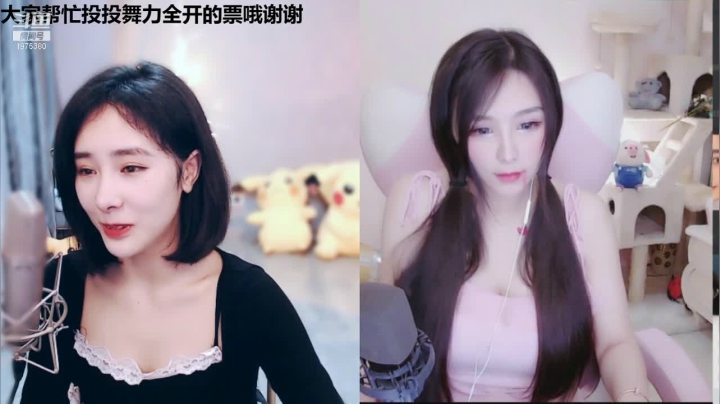 我在斗鱼看沫沫同学丶直播舞蹈