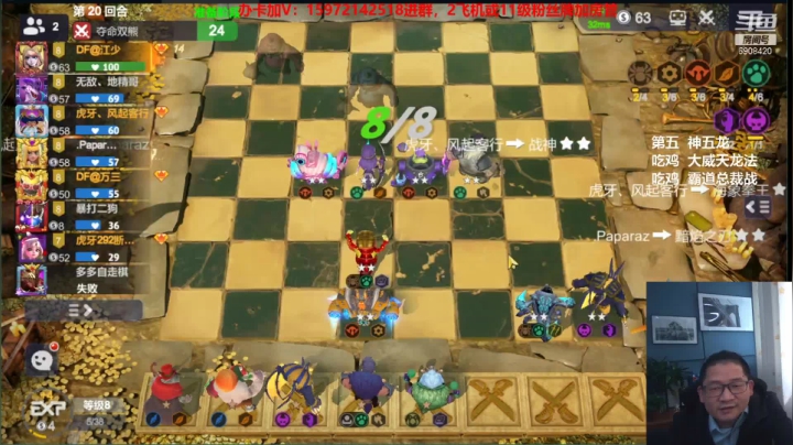 【2021-04-15 09点场】对子花：夜空中最亮的星 6908420