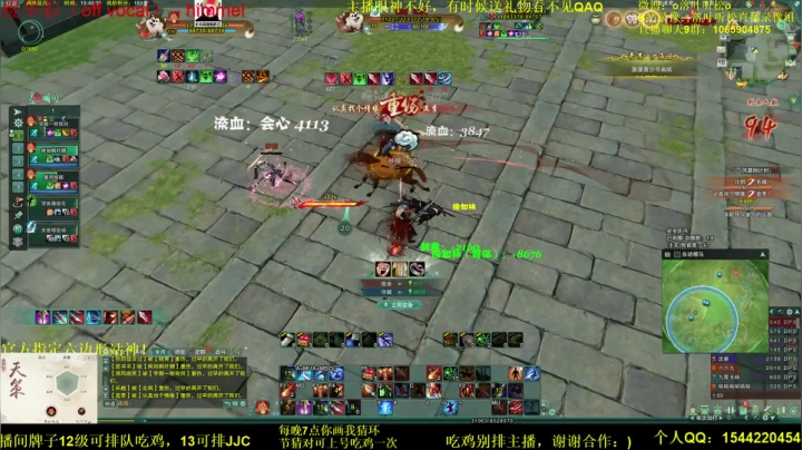 【2021-04-16 19点场】落叶听松：落叶听松的直播间