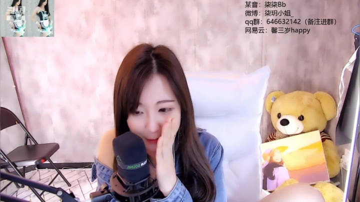 【2021-04-16 15点场】柒柒Bb：6584315人生只如初见~