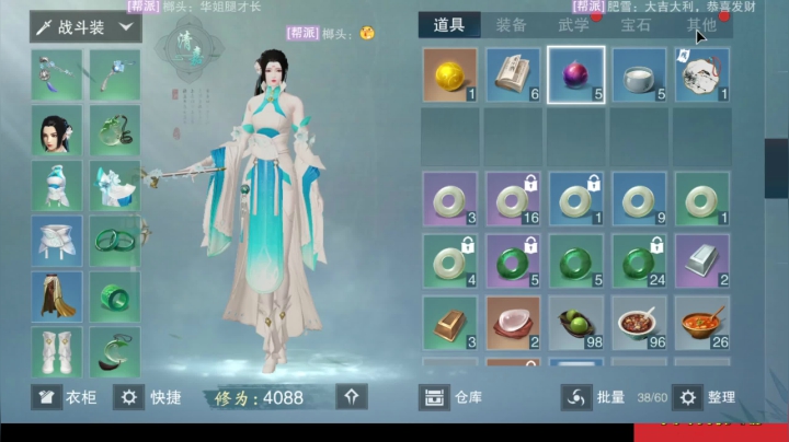 【2021-04-09 22点场】松鹿丶阿浪：【肥啾】新区画思如霜33号帮收人