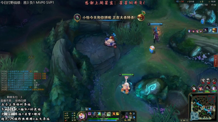 【2021-04-16 22点场】呆星QvQ：电一有车位，御姐新英雄格温打野~