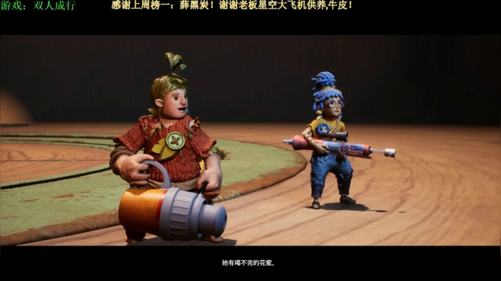 【2021-04-14 21点场】秀才冷男：467《双人成行》甜甜蜜蜜，你追我赶！